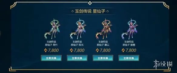 《英雄联盟》2023最新炫彩兑换中心官网入口地址