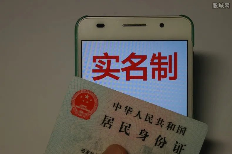 建议全国推行电子身份证 让老百姓能轻松走遍天下