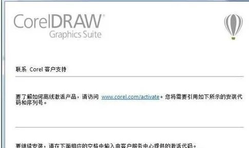 coreldraw14版本