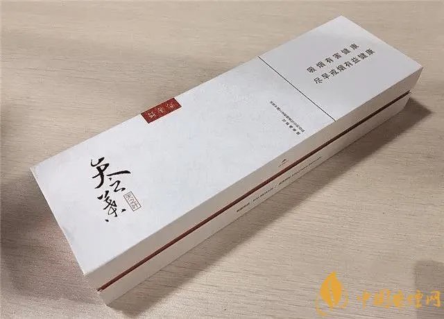 中国最贵的烟多少钱一包 中国最贵的烟十大排名