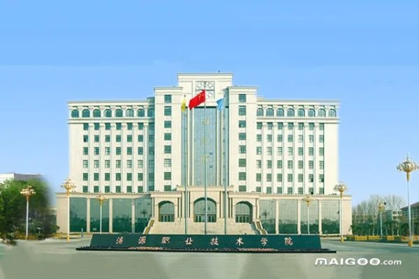 济源有哪些大学 济源市大学排名 济源大学名单一览【大学名录】