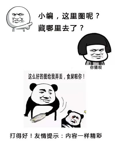 邹市明夺世界拳王金腰带 等21年迎来拳击生涯“大满贯”