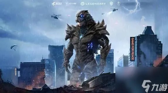 和平精英哥斯拉模式怎么进入 和平精英哥斯拉模式出现在哪里全解析