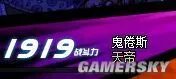 DNFPK场遇外挂怎么办 10盘里竟有7个外挂