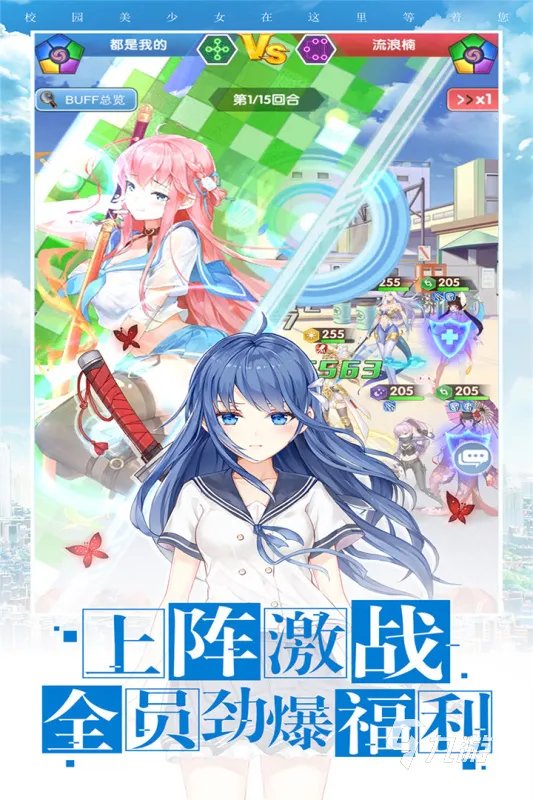 2022十大动漫美女游戏 热门的动漫美女手游有哪些