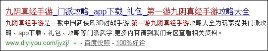 江湖刀法九阴真经手游断情七绝全解读