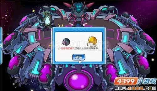 赛尔号暗黑第八门