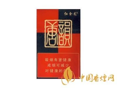 红金龙香烟价格表大全2022最新价格