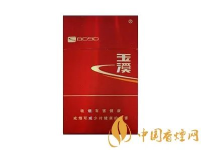 玉溪香烟价格表一览2022(最完整版)