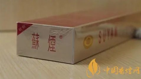 苏烟全部系列价格表 苏烟多少钱一包