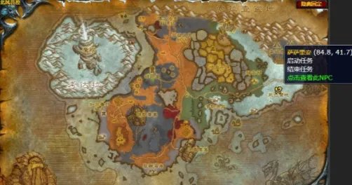 魔兽世界最后的义务任务怎么做