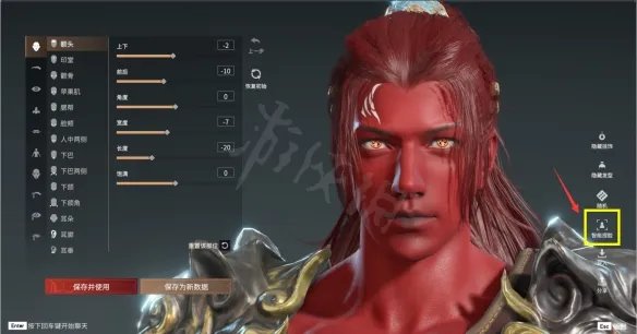 《永劫无间》捏脸数据大全 捏脸数据全角色分享