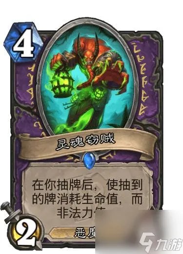 炉石传说礼尚往来最强卡组推荐 炉石传说攻略介绍