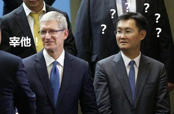 苹果或将微信下架是怎么回事?