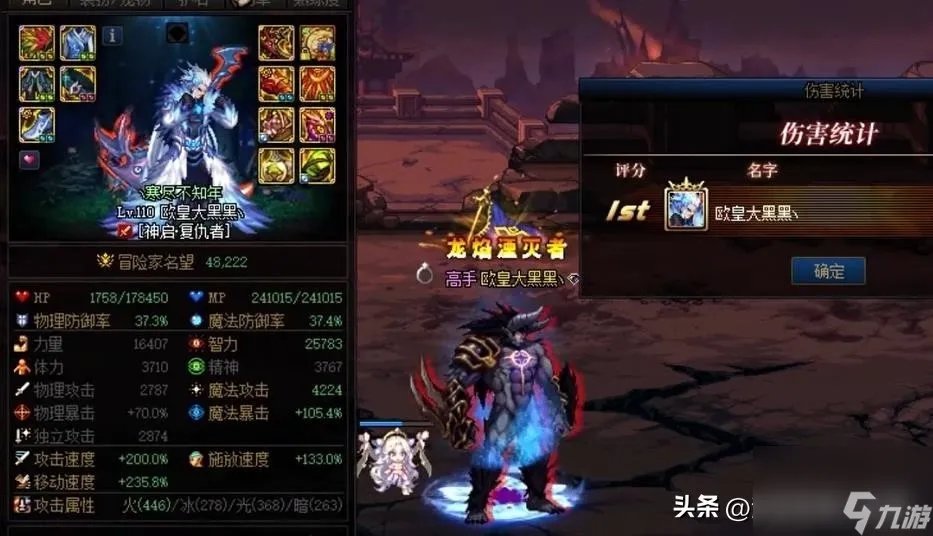 dnf自由转职书最新消息 110级转职书最强玩法