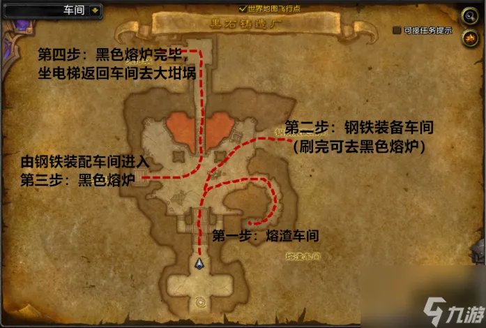 黑石铸造厂的在哪里 怎么单刷黑石铸造厂