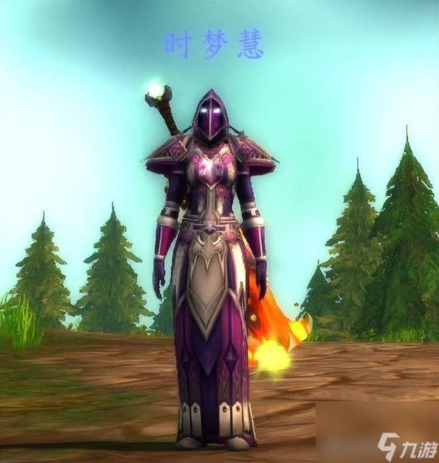 魔兽世界板甲幻化大全及排行榜 冷门套装介绍及入手攻略