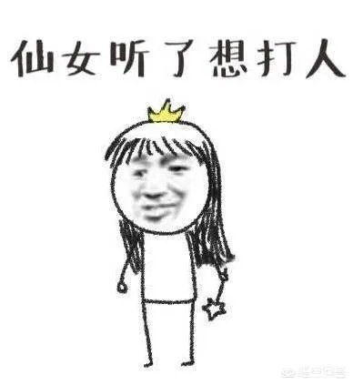 小女花不弃评价