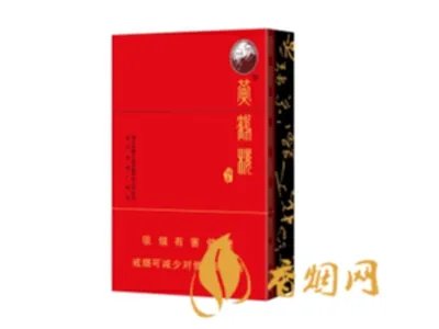 黄鹤楼论道香烟价格表图 2025年论道黄鹤楼香烟价格表大全