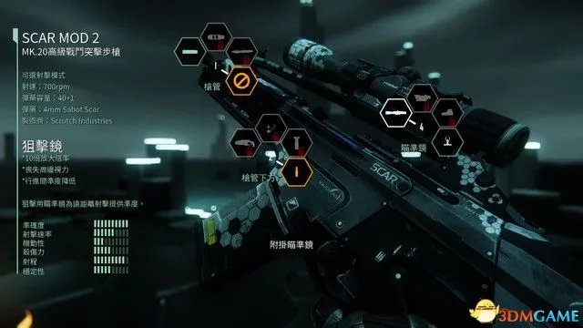 《孤岛危机3:重制版》图文攻略 全剧情流程全收集攻略