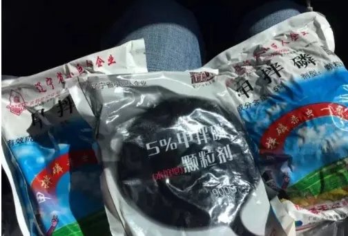 山东销毁毒大葱是真的?