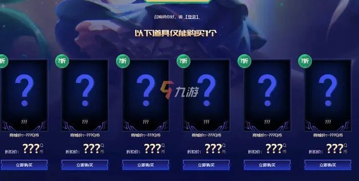 《lol》幸运召唤师8月活动地址2021 幸运召唤师8月入口分享