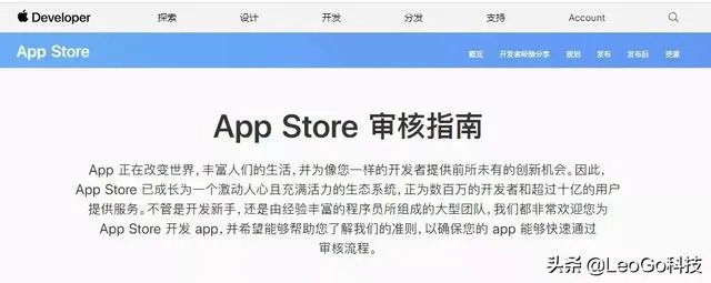 苹果突然宣布，微信或将面临“下架”危机，腾讯如何应对ios13？