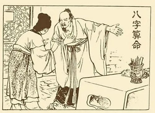 五行婚配表大全  五行婚配盘点