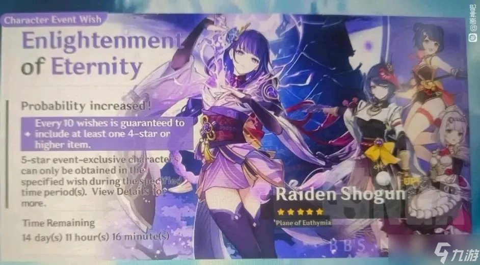 原神2.1新版本up池角色介绍 原神2.1角色up池时间表