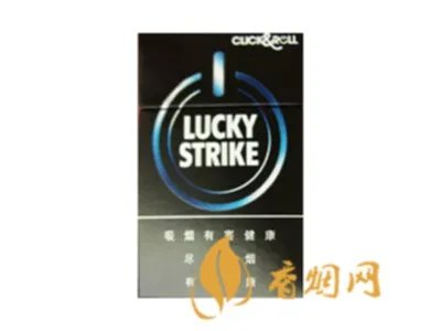 好彩香烟价格表图 2021好彩香烟多少钱一包