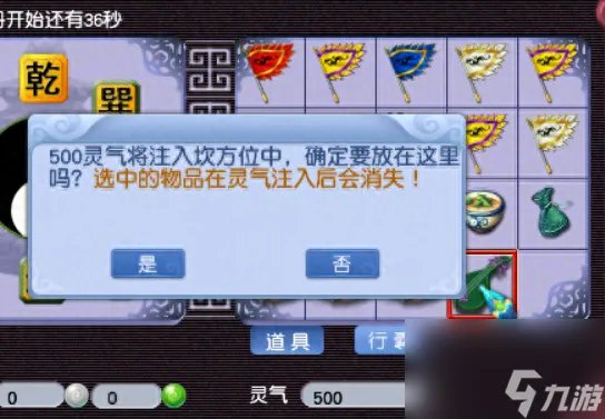 梦幻西游炼丹攻略 梦幻西游炼丹炉技巧