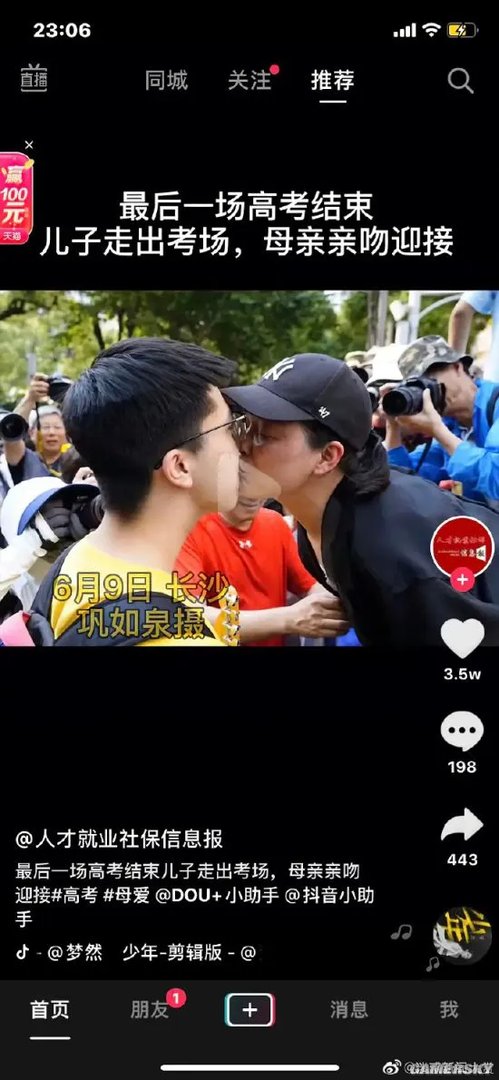 欧美女生vs亚洲女生的自拍 微胖界天花板的囧图