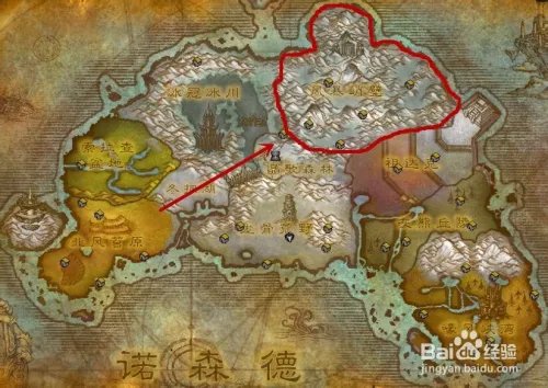 白色北极熊坐骑如何获得？