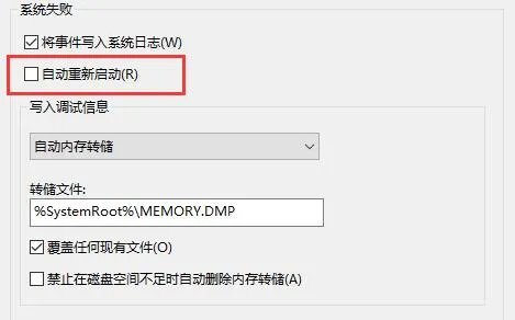 0x0000007f蓝屏代码原因及解决方法