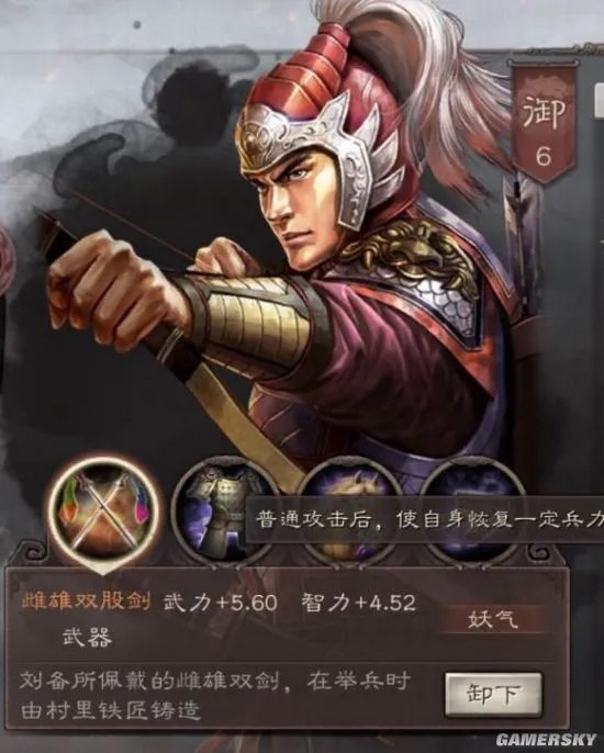 三国志战略版S3吴弓队阵容推荐 最强吴弓搭配