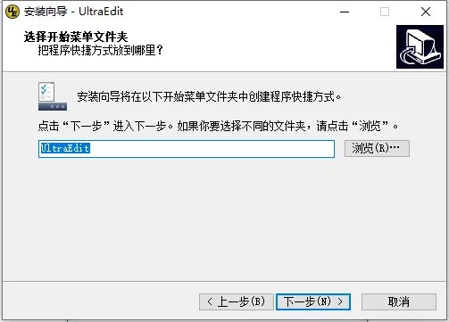 ultraedit汉化版软件