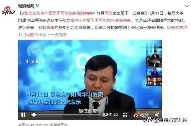 如果2021年疫情再次爆发你最想做的事情是什么?