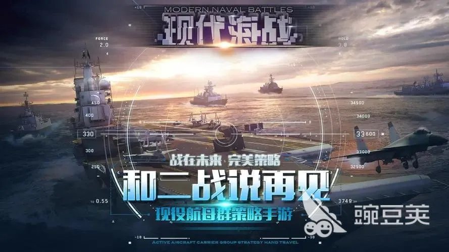 十大海战游戏合集 2022海战游戏什么好玩