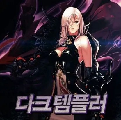 dnf女鬼剑新职业那个好 什么时候出