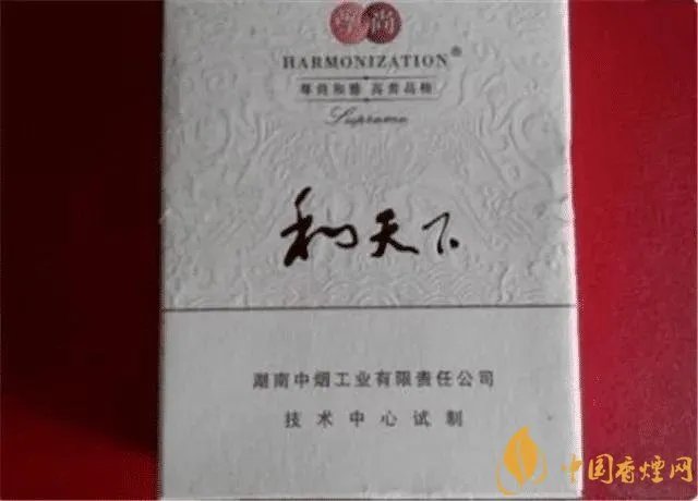 中国最贵的烟多少钱一包 中国最贵的烟十大排名