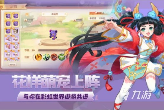 永恒岛稀有精英位置在哪 永恒岛稀有精英位置一览