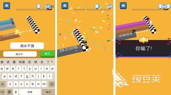 打字游戏大全下载推荐 有什么打字游戏非常好玩值得推荐2022