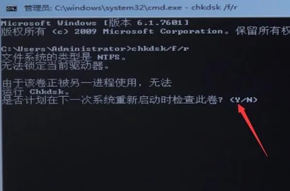 0x0000007f蓝屏代码原因及解决方法