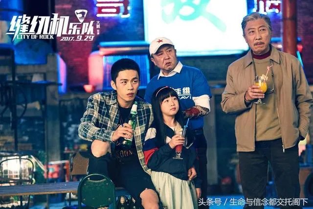 缝纫机乐队豆瓣