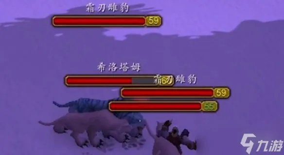 《魔兽世界》希洛塔姆任务攻略