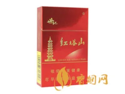红塔山香烟价格表图片一览 红塔山香烟品种大全