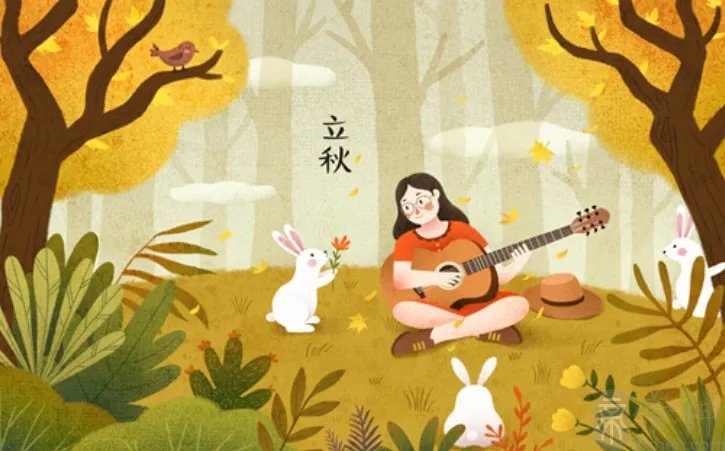 今年立秋具体的时间是几点几分