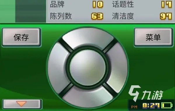 时尚洋品店物语陈列柜怎么获得 时尚洋品店物语陈列柜获取攻略