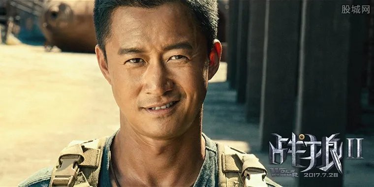 战狼2票房最新统计 战狼2最终票房是多少