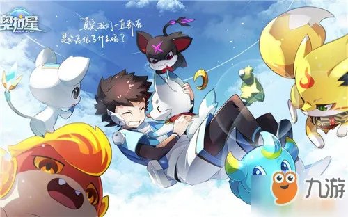 奥拉星圣光修罗怎么打 圣光修罗全流程打法攻略